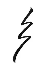 Raku